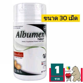 ALBUMEN  TABLET ผลิตภัณฑ์เสริมอาหาร   Albumen Egg White Powder 1000 mg   ผงโปรตีน ไข่ขาว ชนิดเม็ด