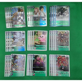 Digimon Card Game BT9 Green Complete