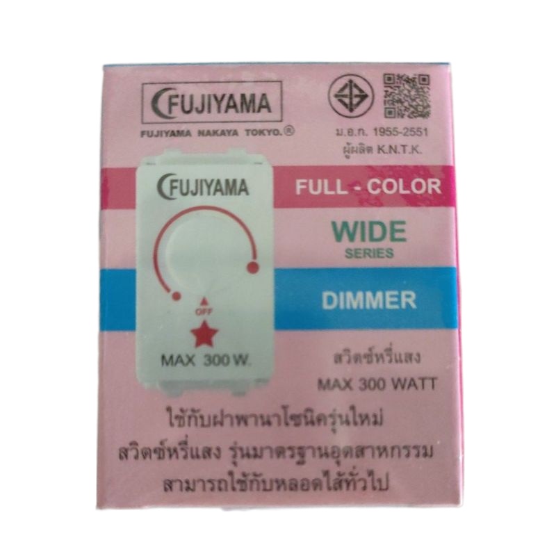 ของแท้ ใหม่ ขายดี ล่าสุด 2022☒✼☢ตัวหรี่ไฟ ดิมเมอร์ dimmer รุ่นใหม่ FUJIYAMA 300W