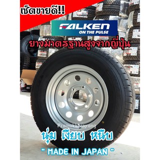 กระบะบรรทุก พร้อมล้อกะทะผ่า ยางบรรทุก 215/70R15 8PR NEW2023 ยี่ห้อ FALKEN รุ่น VAN01 ผลิตโดยโรงงานญี่ปุ่นมาตรฐานระดับโลก