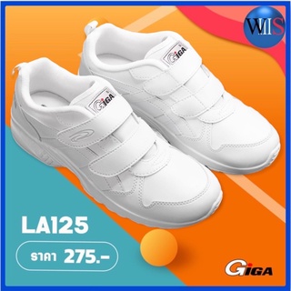 GIGA รองเท้ากีฬาสีขาว รุ่น LA125