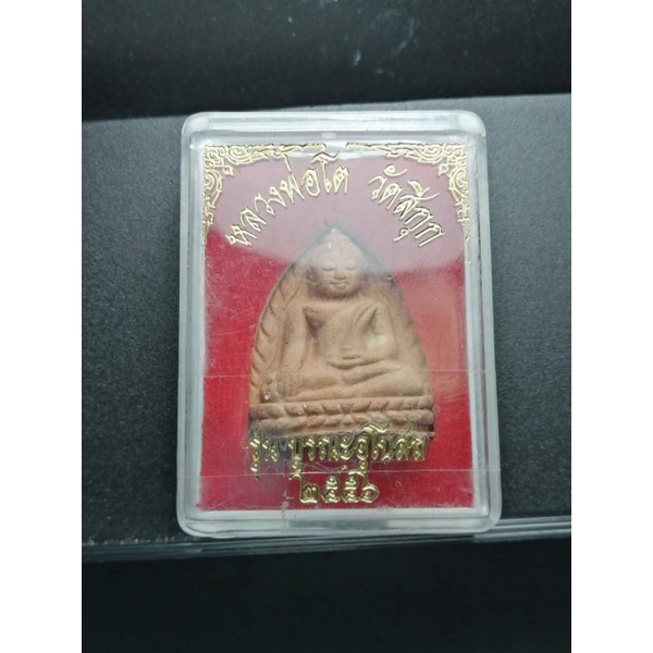 สติกเกอร์การ์ด ปฏิทิน รูปปั้นพระพุทธรูปหลวง Phor To Temple: Wat Si Krk: BE2556 the Meaning of the Temple Box Amulet Amulet Amulet Is Reducing Statue To a Pendant สําหรับคน อวยพรกลางวัน พกติดตัวไปได้ด้วยความปรารถนาที่จะอวยพรตัวเอง