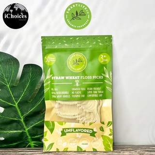 [SMARTLIFECO-ORGANIC PRODUCTS] Straw Wheat Floss Picks, Unflavored 50 Count ไหมขัดฟัน + ไม้จิ้มฟัน ไหมขัดฟันECO