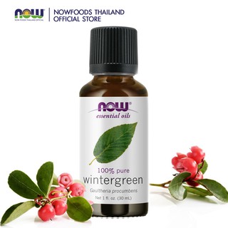 Now Wintergreen Essential Oil 100% Pure 30 mL (น้ำมันหอมระเหย กลิ่นน้ำมันระกำ) เปลี่ยนบรรยากาศในห้องง่ายๆ ในขวดเดียว