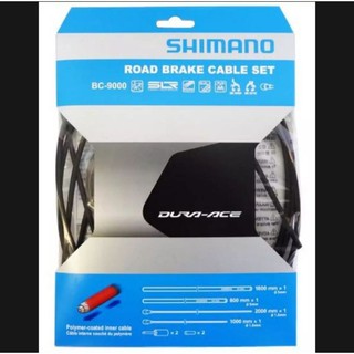 ชุดสายเบรคพร้อมปลอกสาย Shimano Duraace BC-9000