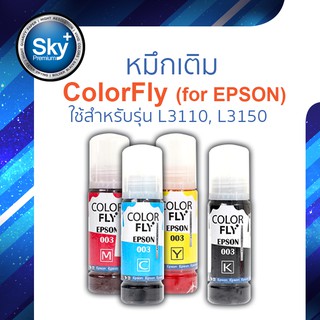 ColorFly Ink 003 สำหรับ Epson หมึกเติม คัลเลอร์ฟาย 100 ml สำหรับรุ่น L3110 L3150 เอปสัน 4 สี