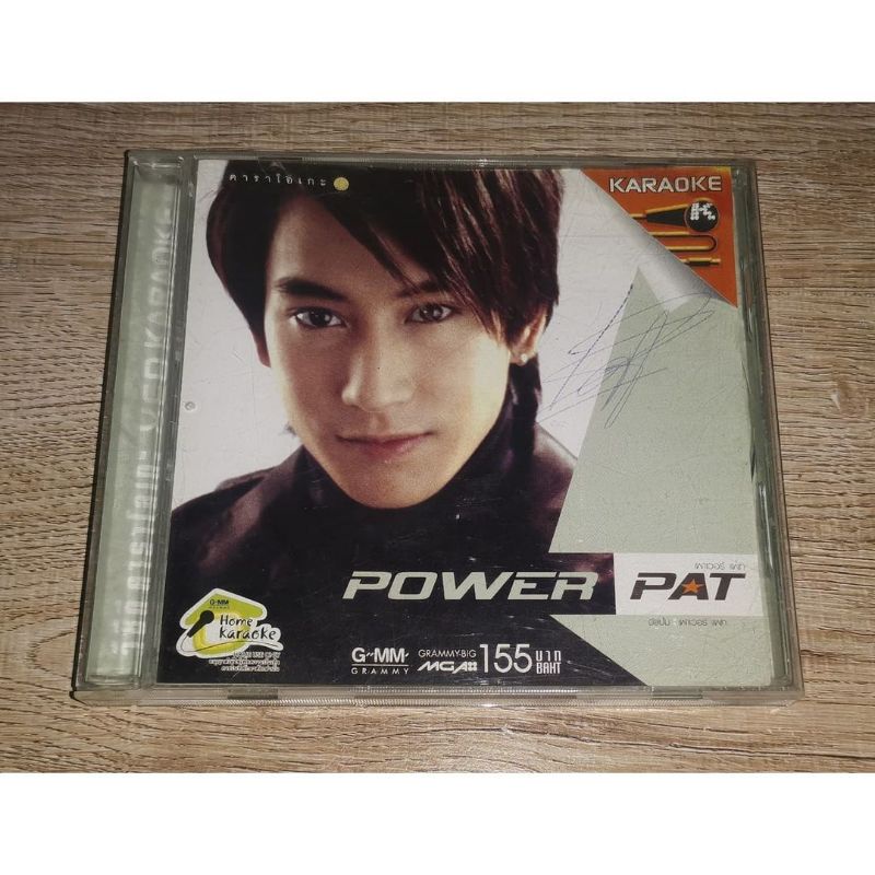 Pat Power Pat วีซีดี VCD Karaoke Album Power Pat พร้อมลายเซ็น