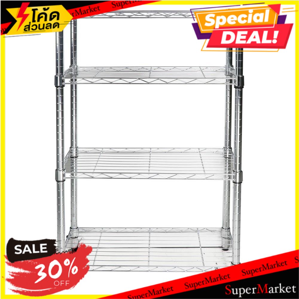 สุดพิเศษ!! ชั้นวางของ 4 ชั้น STACKO BAZE 60x30x97.5 ซม.โครเมี่ยม SHELF STACKO BAZE 4-TIER 60X30X97.5CM CHROME ชั้นวางของ