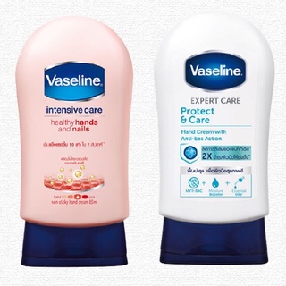 Vaseline hand cream 85ml. วาสลีน แฮนด์ครีม 85มล.