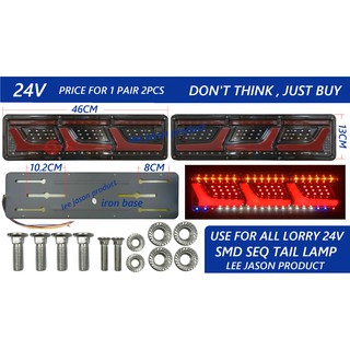 J101s13 โคมไฟท้าย LED SMD SEQ 24V สําหรับรถบรรทุกทุกรุ่น 1 คู่ 2 ชิ้น