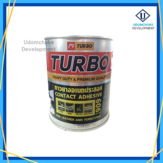 กาวยาง TURBO #909 450g.