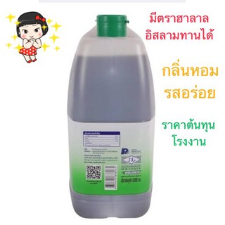 น้ำปลา ตรา ปลาหมึก ขนาด 4500 cc หอมปลาหมึกแท้ๆ รสกลมกล่อม กลิ่นดี รสดี ใส่กับกอะไรก้ออร่อย น้ำปลาแท้ตราปลาหมึก