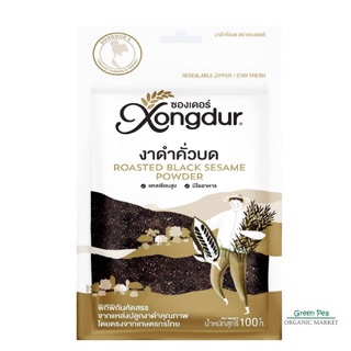 Xongdur  งาดำคั่วบด ไร้สารพิษ 100g.ซองซิปล็อค Organic