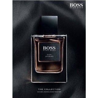 Boss Collection SILK JASMINE by Hugo Boss 1ml 2ml 5ml