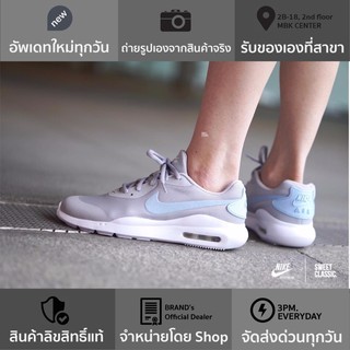 NIKE AIR MAX OKETO “PSYCHIC BLUE”