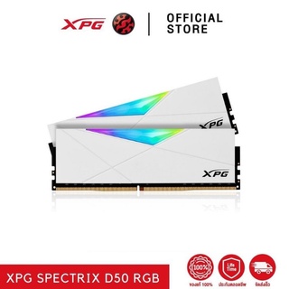 ADATA แรม XPG SPECTRIX D50 DDR4 RGB Bus 3200 White 8GB*2 (Dual