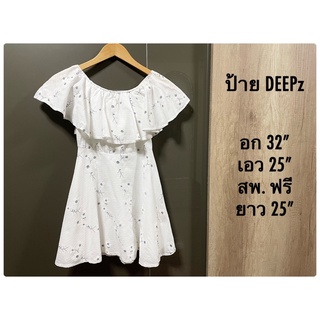 เดรสสั้น ป้าย DEEPz ส่งต่อ