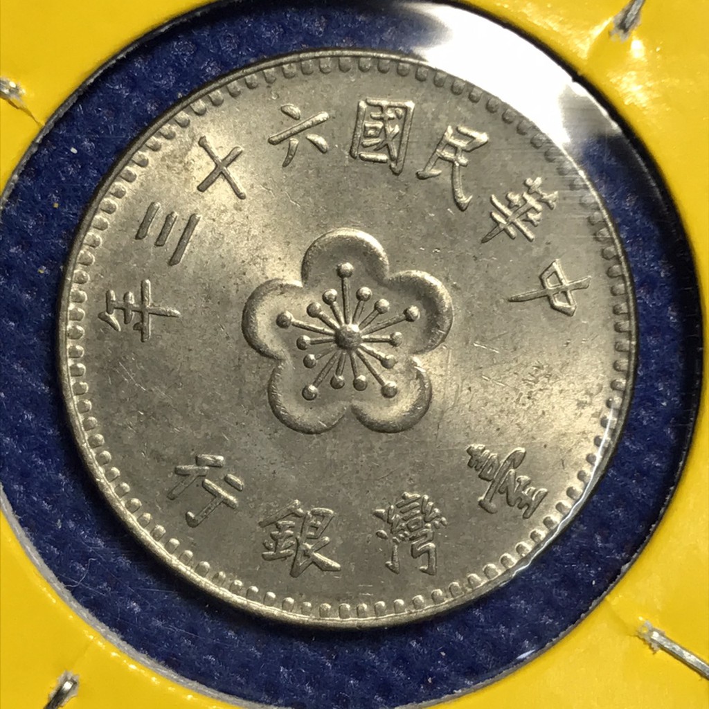 เหรียญเก่า#14769 ปี1974 ไต้หวัน 1 YUAN ของแท้ เหรียญต่างประเทศ เหรียญหายาก เหรียญสะสม