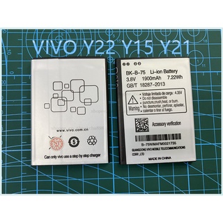 ***สินค้าคุณภาพ***แบตเตอรี่ Vivo Y21,Y22 (BK-B-65,B-75) BATTERY BATERAI VIVO Y15 / Y21 || BK-B-65 / BK-B-75แบตเตอรี่ viv