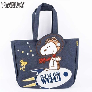 กระเป๋า Snoopy Vintage Peanuts งาน Rootote ลายปัก หิ้วยาวสะพายเข้าไหล่ได้ ด้านในมีช่องแบ่ง ขนาด 40×30×9 cm (ไซส์ใหญ่)