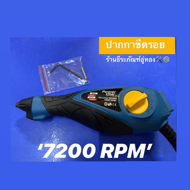 OKURA ปากกาขีดรอย ปากกาไฟฟ้า แกะสลัก อเนกประสงค์ ทุกช่าง ศิลปะ รุ่น OK-1 ปากกาขีดเหล็กไฟฟ้า  ENGRAVI