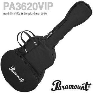 Paramount® PA3620VIP กระเป๋ากีตาร์โปร่ง 34 นิ้ว / 36 นิ้ว บุฟองน้ำอย่างหนา ระบบซิบคู่ มีช่องเก็บของด้านหน้า