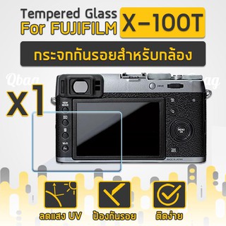 กระจกกันรอยสำหรับกล้อง FUJIFILM รุ่น X-100T ฟิล์มกันรอย กระจกนิรภัย ฟิล์มกระจก