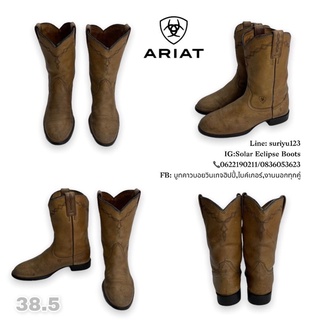 ARIAT บูทคาวบอยวินเทจ