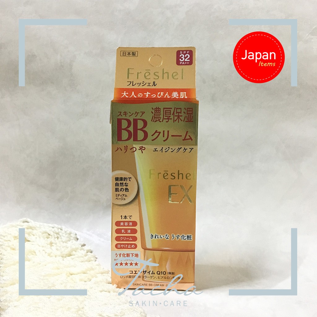 Freshel Skincare BB Cream (EX) 50ml. (MB)