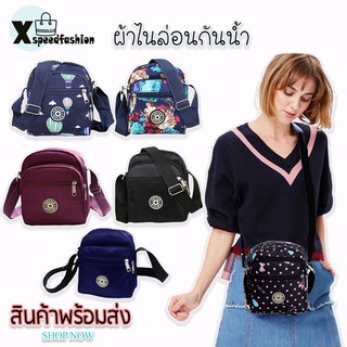 XSPEEDFASHION(X1095)-J2 กระเป๋าสะพายข้างทรงเล็กน่ารัก