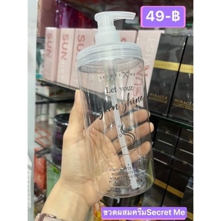 ⚡️พร้อมส่ง⚡️ขวดปั๊มคอกว้าง ใส่ครีม สบู่ 500ml