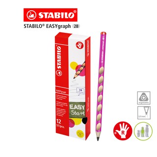 STABILO EASYgraph 2B แท้จากเยอรมนี ดินสอสำหรับเด็ก ดินสอสามเหลี่ยม ดินสอหัดเขียน ดินสอฝึกเขียน ถนัดขวา 12 ด้าม สีชมพู