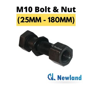 Bolt &amp; Nut M10 Set (10 มม.) - ประแจ ขนาด 17