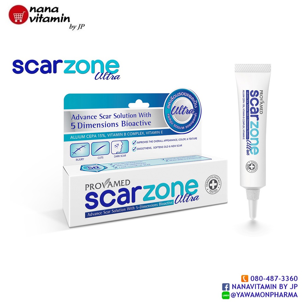 Provamed Scar Zone Ultra โปรวาเมด สกา โซน อัลตร้า ปริมาณสุทธิ 10 g