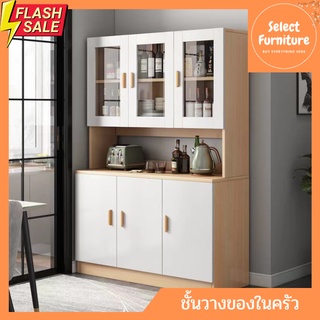 เคาน์เตอร์ครัว ชั้นวางของในห้องครัว ตู้ครัว ชั้นวางอเนกประสงค์ Kitchen cabinet ประหยัดพื้นที่ พร้อมตู้เก็บของ