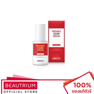 CURESYS Trouble Clear Serum เซรั่มบำรุงผิวหน้า 30ml