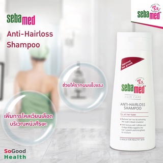 💥EXP 06/25💥 SEBAMED ANTI-HAIRLOSS SHAMPOO 200 ML แชมพูสูตรลดการหลุดร่วงของเส้นผม ช่วยกระตุ้นการไหลเวียน