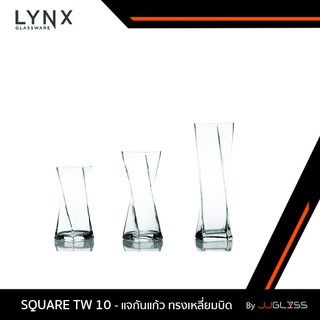 JJGLASS - (LYNX) SQUARE TW 10 - แจกันแก้ว แฮนด์เมด เนื้อใส ดีไซน์สวย ทันสมัย ทรงเหลี่ยมบิด