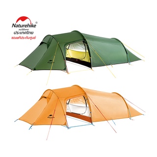 Naturehike Thailand เต็นท์  Opalus tent for 2 people