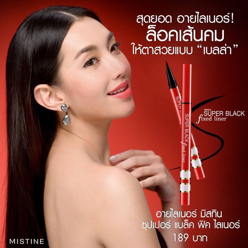 ใหม่หมดอายุปี2028ค่ะMistine SUPER BLACK Fixed Liner มิสทิน ซุปเปอร์ แบล็ค ฟิคซ์ ไลเนอร์ของใหม่แพ็คเกจใหม่!