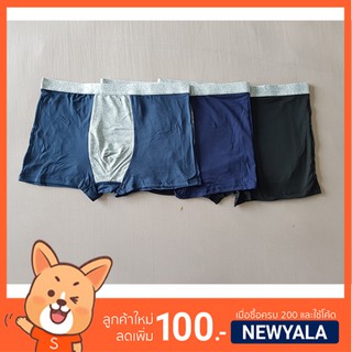 [XL,XXL] กกน.ผ้าคอตตอนผสม แพค 10 ตัว[ใส่โค๊ด NEWYALA ลด 100]