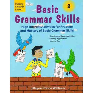 DKTODAY หนังสือ VIVA BASIC GRAMMAR SKILLS-2 ( VIVA BOOKS )