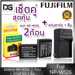 แบตเตอรี่กล้อง 2 ก้อน + แท่นชาร์จ Fuji NP-W126 W126S 1600mAh NPW126 npw126 for / X-A1 / X-A2 / X-A3 / X-A5 / X-A7 / X-M1