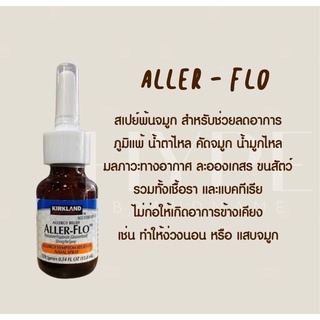 ALLER-FLO สเปรย์พ่นจมูกแก้ภูมิแพ้