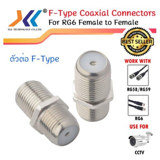 BNC F-Type Coaxial Connectors (10ชิ้น/แพ็ค)