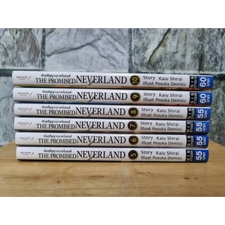 พันธสัญญาเนเวอร์แลนด์ the promised neverland 5-10 ขายแยกเล่ม มังงะมือสอง หนังสือมือสอง การ์ตูนมือสอง หนังสือการ์ตูน