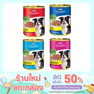 เอโปร ไอ.คิว.ฟอร์มูล่า แบบกระป๋อง สูตรสุนัขโต 400g