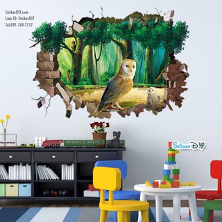 SALE Wall Sticker สติ๊กเกอร์ติดผนัง 3D "OWL" I (กว้าง68cm.xสูง48cm)