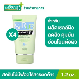 Smooth E Babyface Scrub สครับไม่มีฟอง ช่วยลดสิว ควบคุมความมัน ไม่ทิ้งสารตกค้าง ผลัดเซลล์ผิว ขนาด 1.2 Oz. สมูทอี[แพ็ค 4]