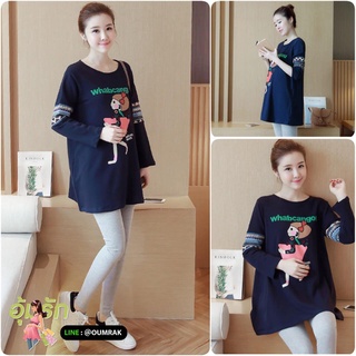 ชุดคลุมท้อง เสื้อ + กางเกงเลคกิ้งขายาว AB1349